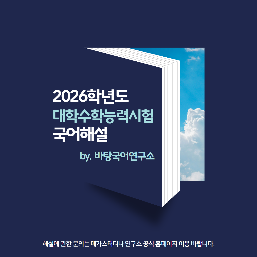 해설 썸네일 (5).png