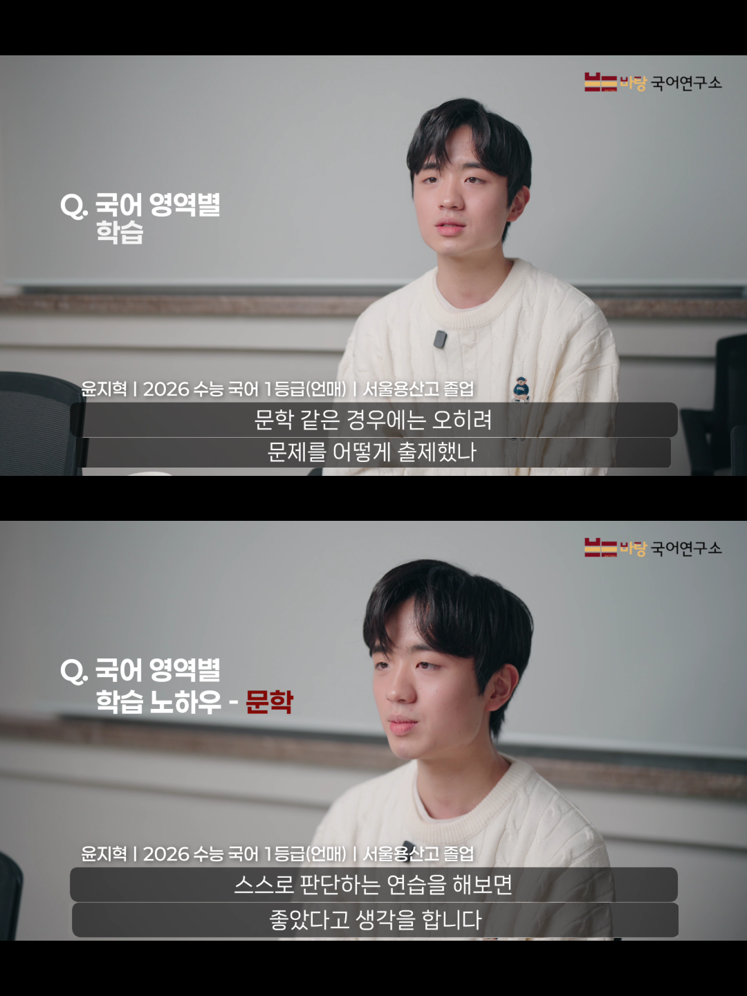 [복사본] 2027 수능 국어 1등급2 6.png