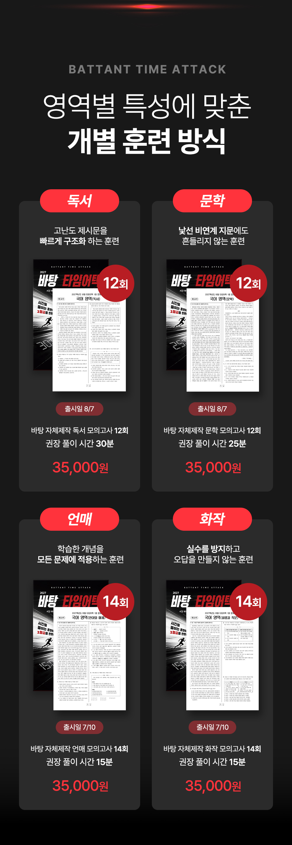 상세페이지_03.jpg