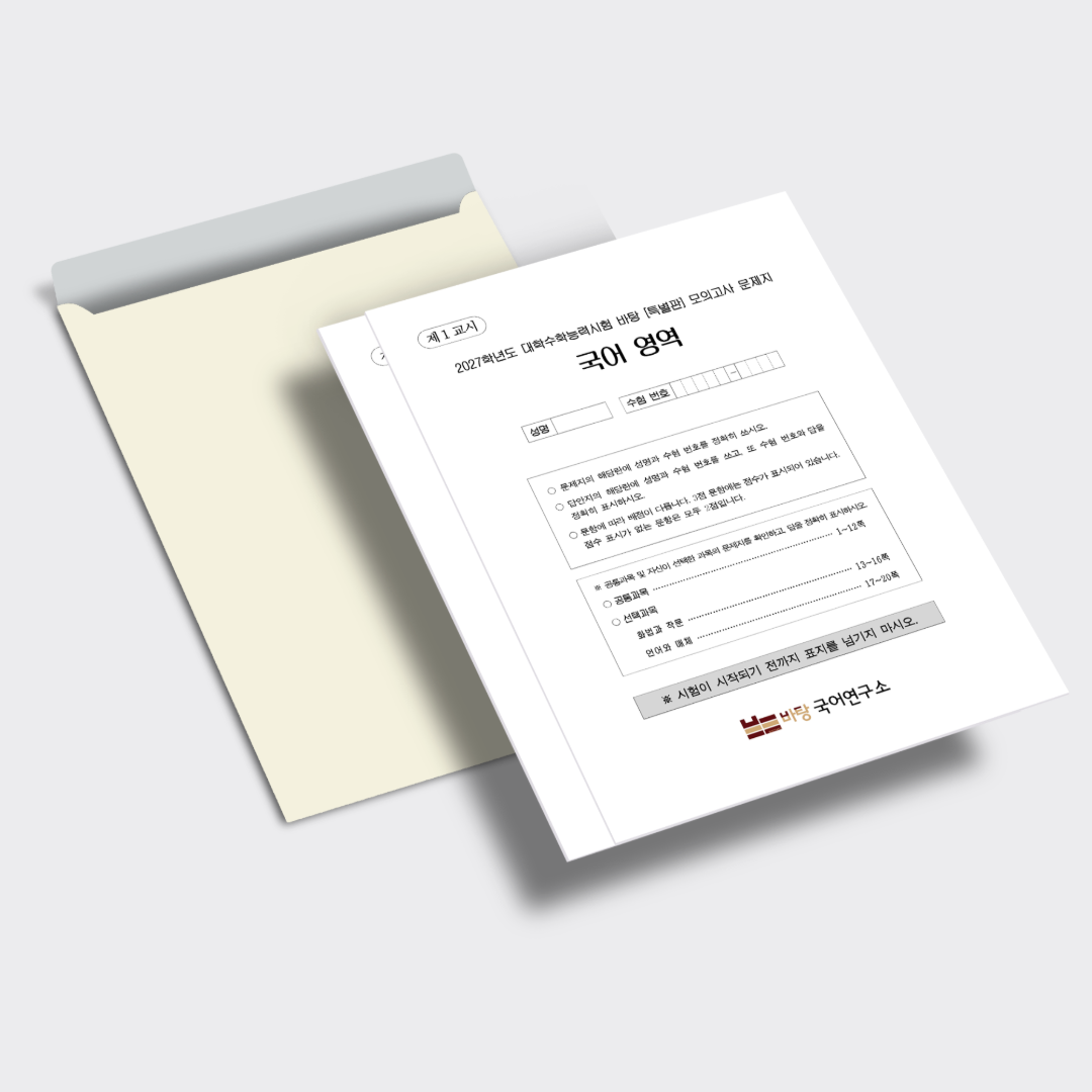 스마트스토어 썸네일 (12).png