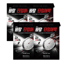 수능 출제 원리 파악